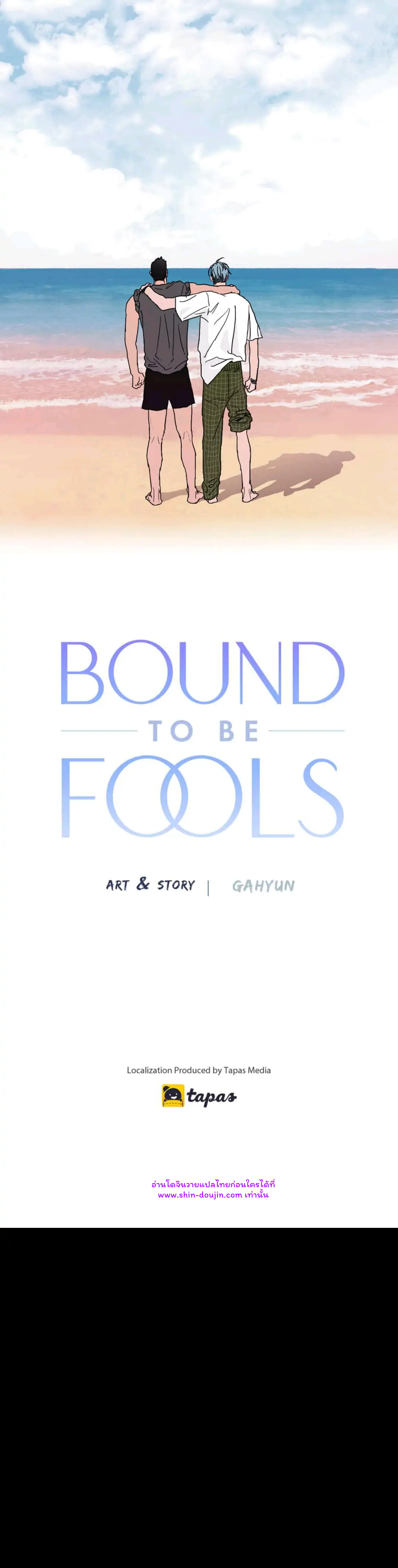 Bound to be Fools EP 6